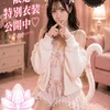 柊いろは