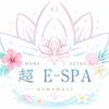 浜松超E-SPA