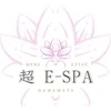 浜松超E-SPA