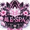 浜松超E-SPA