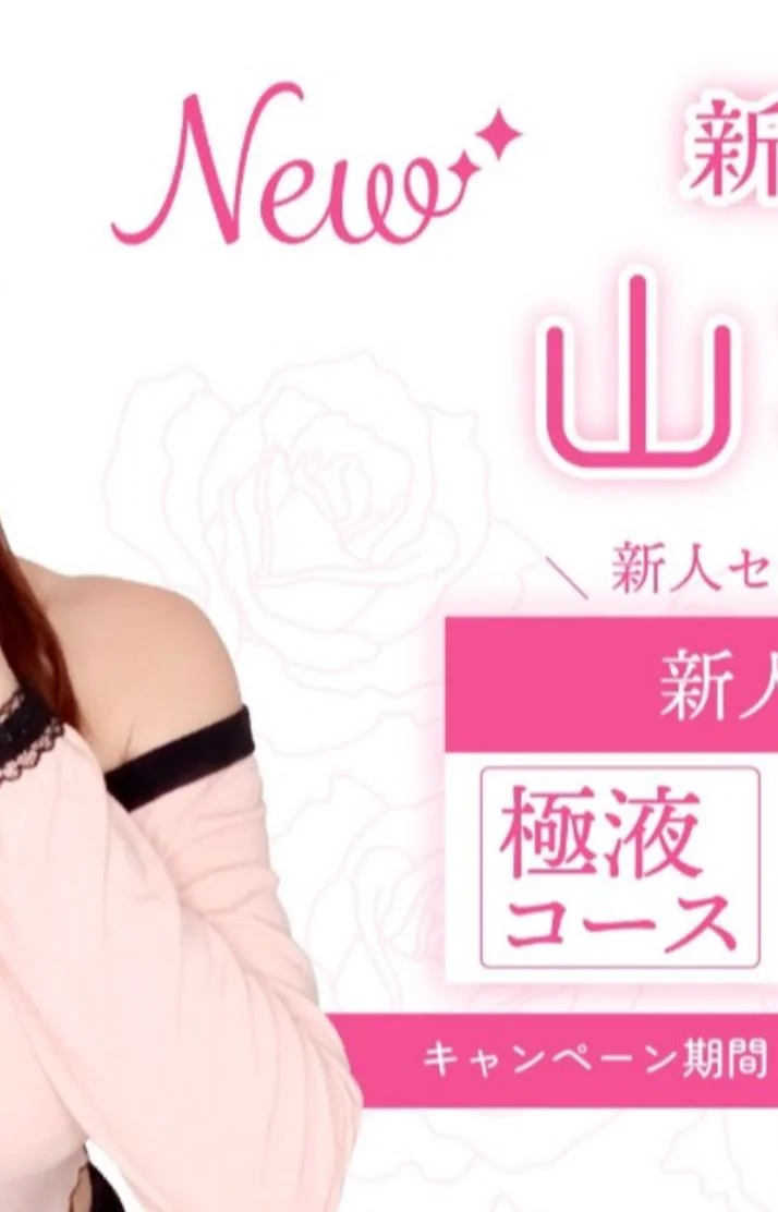 お問い合わせお待ちしております°ʚ🎀ɞ°.