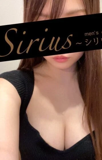 Sirius 〜シリウス〜のセラピスト 梨衣♡新人割♡