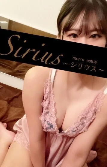 Sirius 〜シリウス〜のセラピスト 詩織♡新人割♡