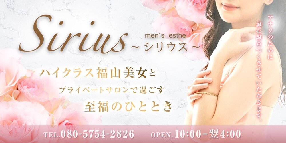 Sirius様♡ありがとうございます♡-