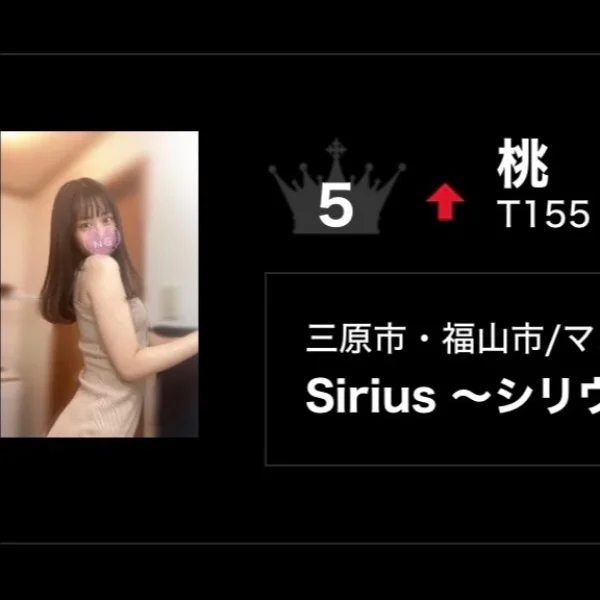 出勤❣️