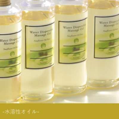 90分コース 90分コース