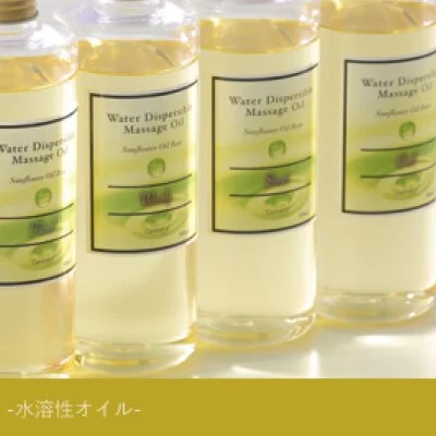 120分コース 120分コース