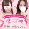 とろとろ専門店　マットの女神