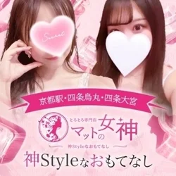 とろとろ専門店　マットの女神