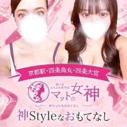 ルーム&出張！出張強化月間！！セラピス...