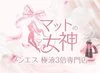 学生の方にぜひ読んでほしいブログ♪のサムネイル