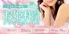 ダブルワークでお仕事をされてる方にぜひ読んでほしいブログ♪のサムネイル