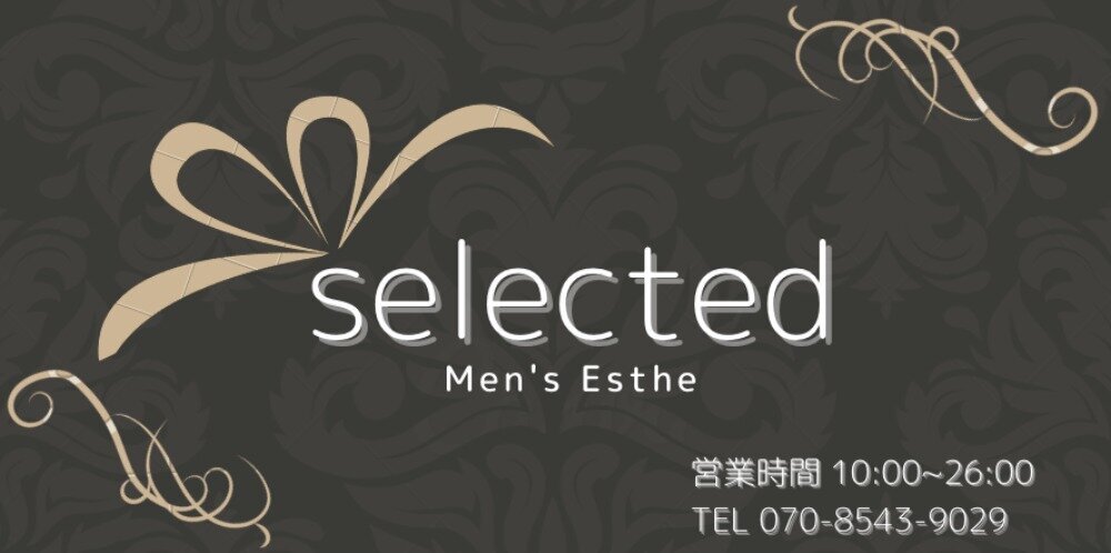 じゅり様成約済み『EstyEcotres(エスティーエコトレ)』　札幌 じゅり様成約済み『EstyEcotres(エスティーエコトレ)』 札幌