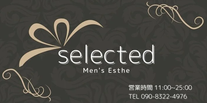selected 札幌