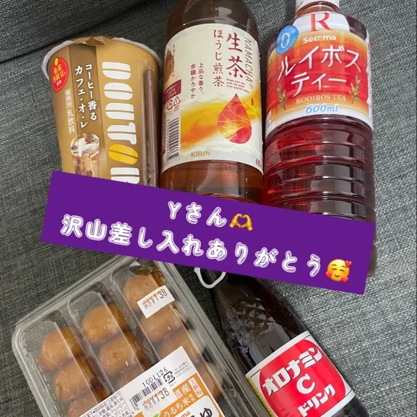 7/29来てくれたお兄さん達へ💝