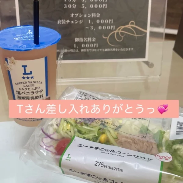 7/6来てくれたお兄さん達へ💖