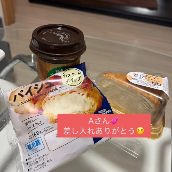 8/25来てくれたお兄さん達へ💝