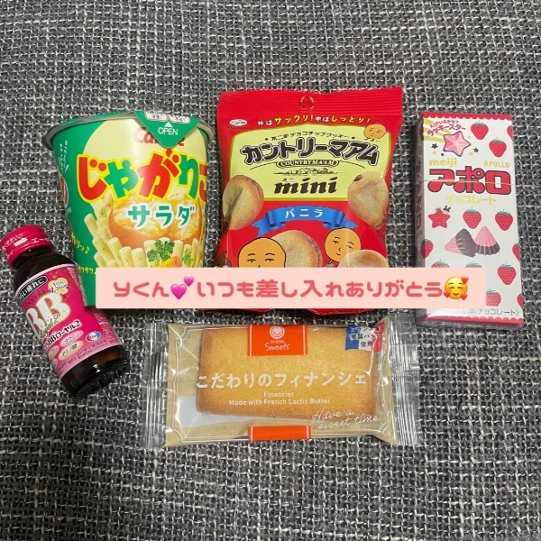 7/14 来てくれたお兄さん達へ💓