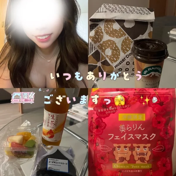 ほんとにほんとにありがとう🥰💓