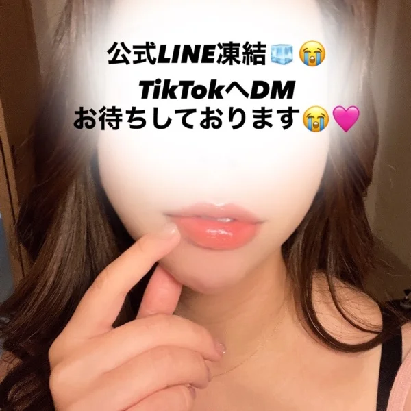 公式ライン凍結🧊泣