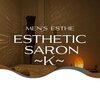 Esthetic salon ~K~