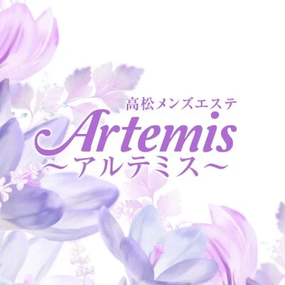Artemis〜アルテミス〜