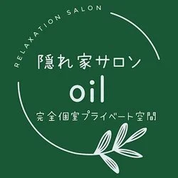 完全個室隠れ家サロン　oil～オイル～   