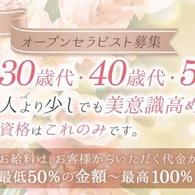 お店の特徴その3