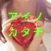 今だけ！３日体験保証最大8万円のサムネイル