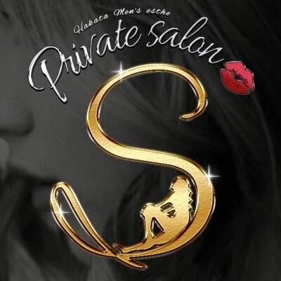 Private Salon S