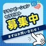採用担当の萩原さん