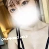 【郡】ここ