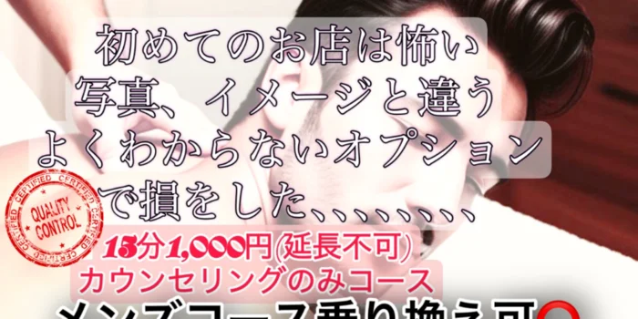 福島・郡山　happy coconoma
