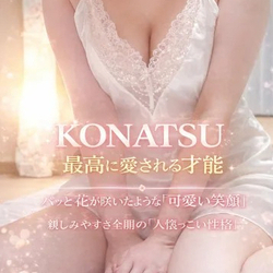 必見！極上の癒しを届けるセラピスト紹介