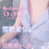 新人るな（20代）