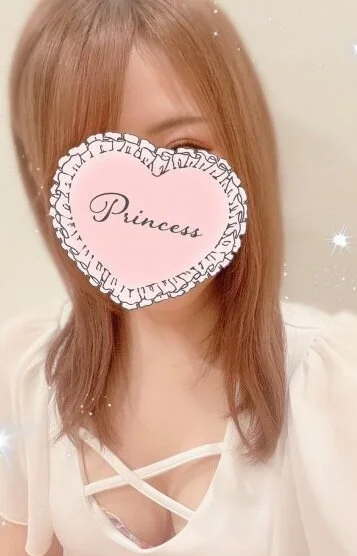 るな