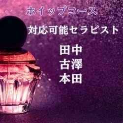 お店のコースその3