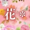 あやめ