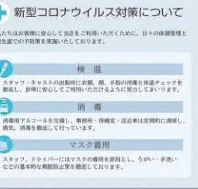 綺麗な個室で、癒しの時間を♪