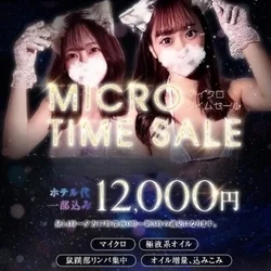 お店のコースその1