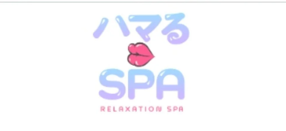 ハマるSPAの施術室写真