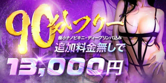 ハマるSPA