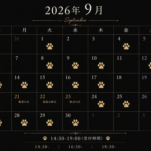 8月おおきに!!!