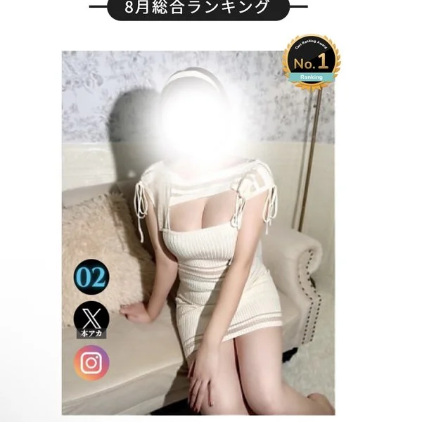 わああああああああ1位っ
