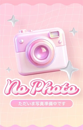 みさ