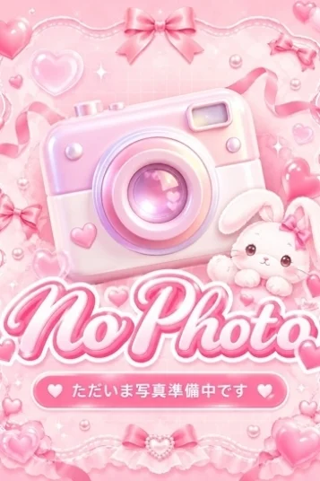 ひな