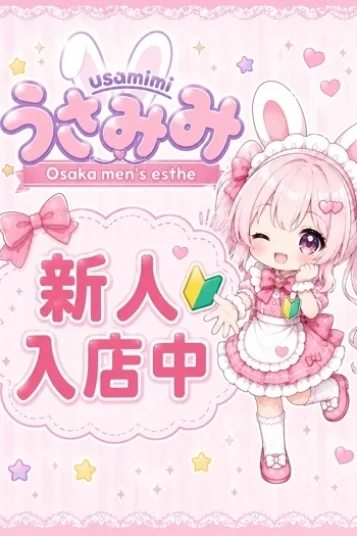 ゆうり