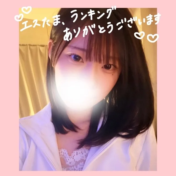 びっくりです😖