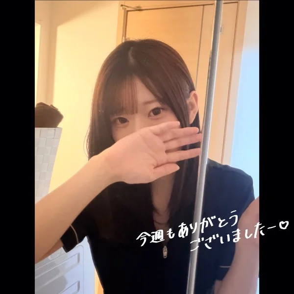 今週もありがとう💞