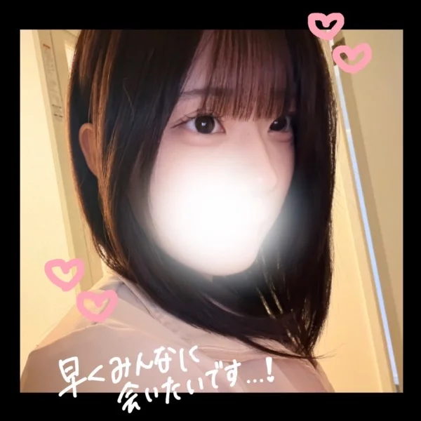 待ってます‎🤍